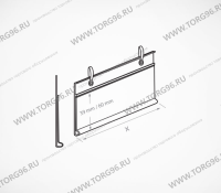 Фото DBH39 Ценникодержатель универсальный длина 1000 мм., цвет прозрачный - вид 2 миниатюра